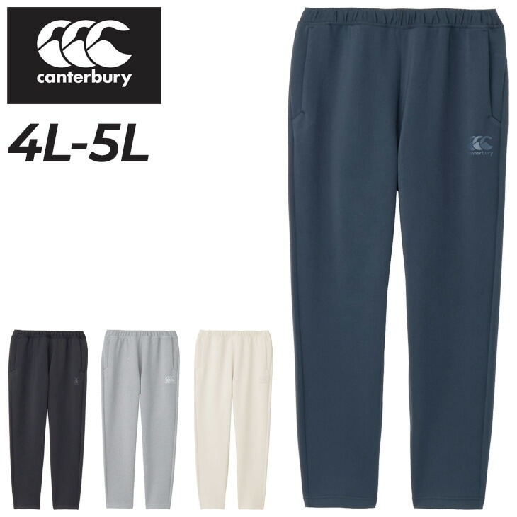 トレーニングパンツ 4L 5L メンズ アールプラス ダフテック/RP14569B