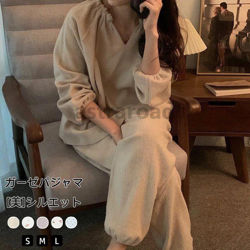 明日まで値下げ パジャマ ダブルガーゼ レディース ルームウェア (長袖 ガーゼ 春 夏 秋 女性用) 母の日プレゼント ギフト 敬老の日ギフト 入院用 大きいサイズも(S M LL ) ガパジャマ