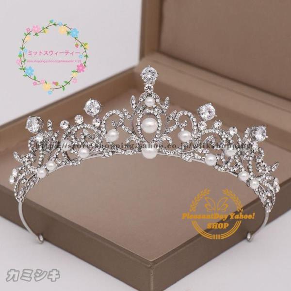 ティアラ パール ラインストーン ウェディング ブライダル ウエディング アクセサリー ジュエリー 小物 結婚式 花嫁 挙式 二次会 ヘアアクセサリー パーティー