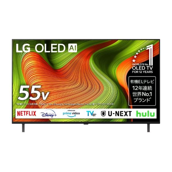 LGエレクトロニクス テレビ 55インチ 4K有機ELテレビ 55V YouTube/Bluetooth対応 OLED55B5PJA LG