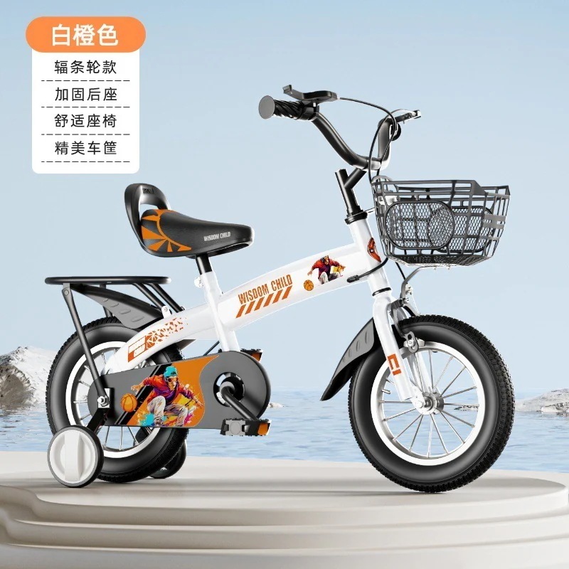 子供用自転車2-9歳赤ちゃん自転車子供用自転車子供用自転車子供用自転車自転車自転車自転車補助輪付き自転車