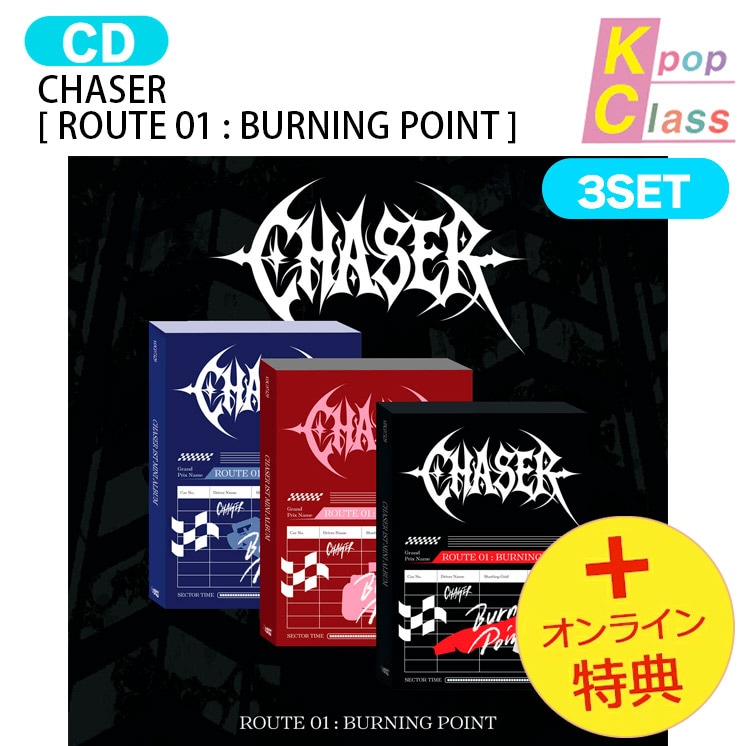 国内発送 [オンライン特典] CHASER [ ROUTE 01 : BURNING POINT ] 3種セット Album / 1次予約
