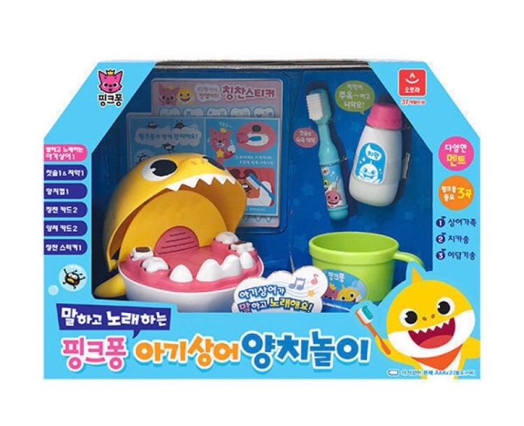 ピンクポン/話して歌う/赤ちゃんサメ/歯磨き遊び/プレイセット/公式/正品/韓国アニメ/2024