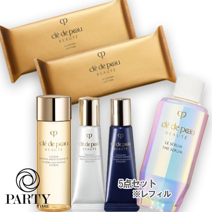 Cle de Peau Beaute 【数量限定】クレ・ド・ポー ボーテ ル・セラムキット ２０２４ｂ（ル・セラムII 50mL レフィル）