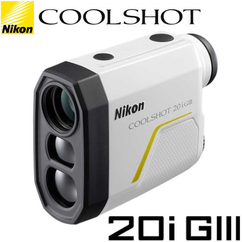ニコン　Nikon　ゴルフ用レーザー距離計 クールショット COOLSHOT 20i GIII　LCS20IG3