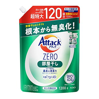 他サイト： 【大容量】 アタックＺＥＲＯ 洗濯洗剤 液体 部屋干しのニオイを根本から無臭化 部屋干し 詰め替え1200ｇの商品画像