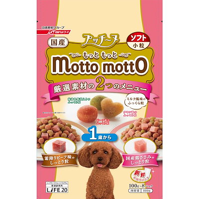 他サイト： ドッグフード ペットライン プッチーヌもっとソフト 1歳 800g ×1個の商品画像