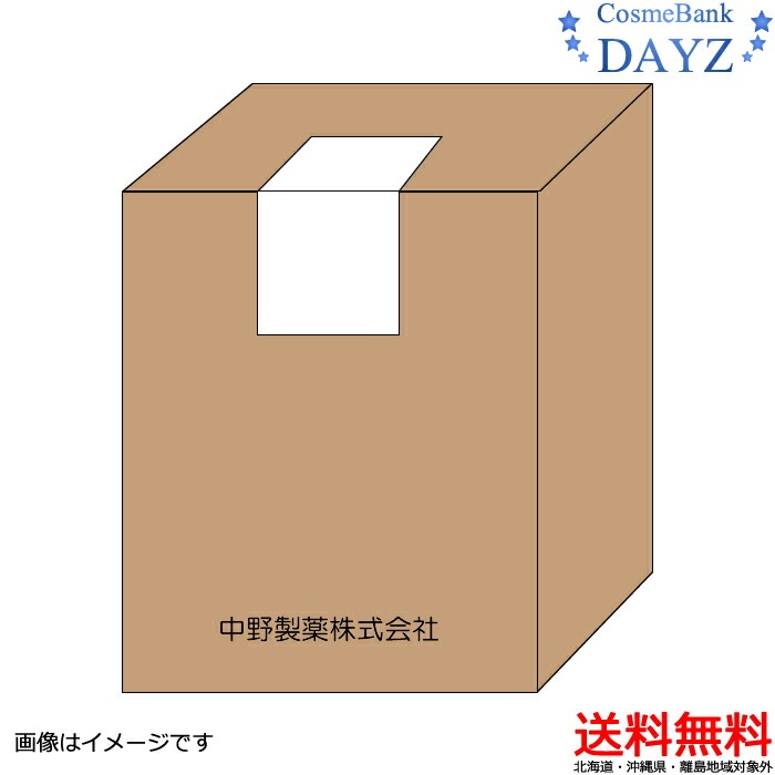 ナカノ センフィーク シャンプー クリア II 10L【業務用】サロン専売品