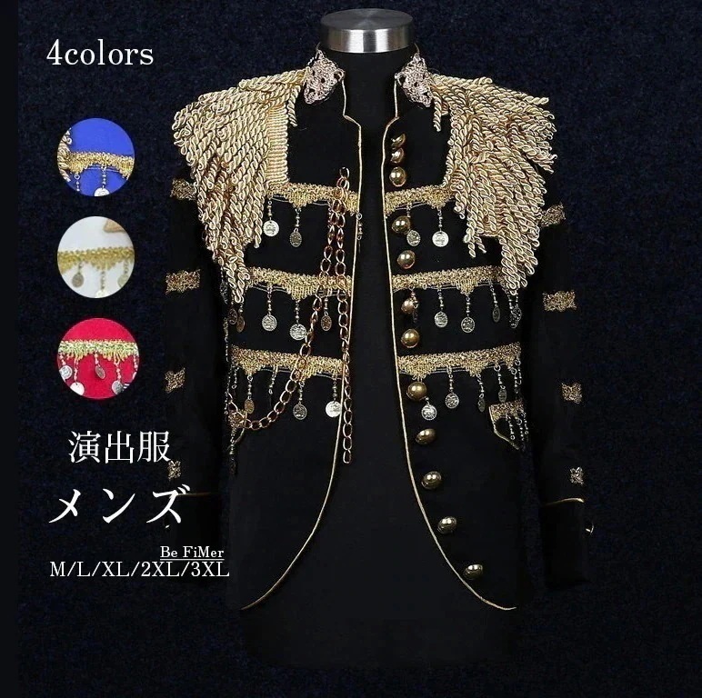 ヒップホップ ジャケット ダンス衣装 飾り ナポレオンジャケット 演出服 ステージ衣装 メンズ