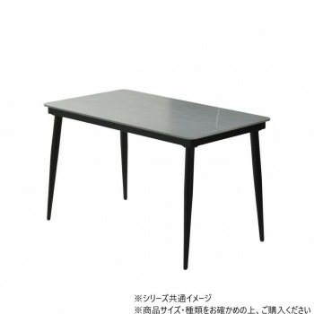 B.Bファニシング LUCY　ダイニングテーブル幅120 ライトグレー LUDT0277CELGY