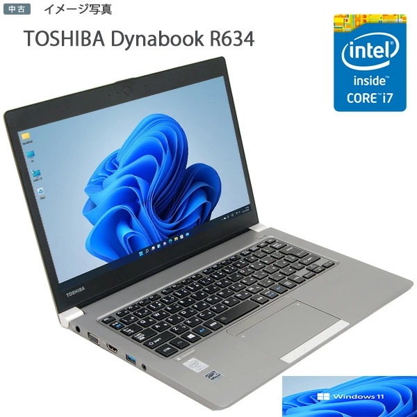 【中古】ノート 超軽薄 ウルトラブック 東芝 dynabook R634 爆速Core i7 4500U 1.80Ghz 8GB SSD256GB WiFi カメラ Bluetooth WPS