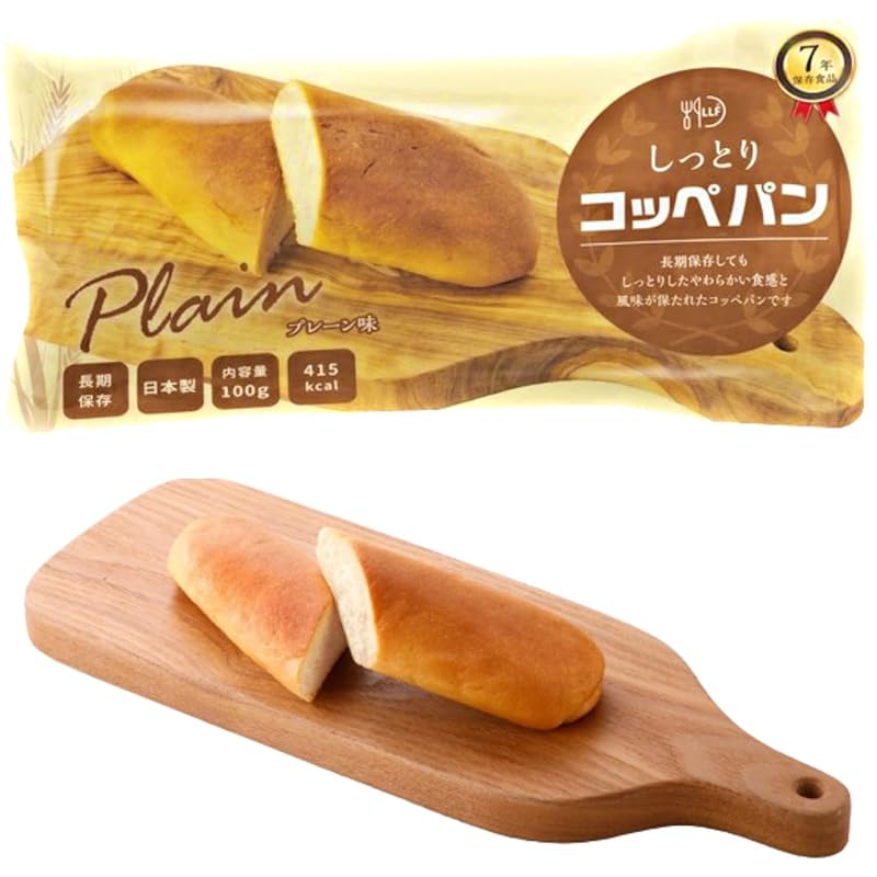 常温で5年超の長期保存　そのまま食べられるおいしい防災備蓄食　超しっとり コッペパン　（50袋パック） 22,825円