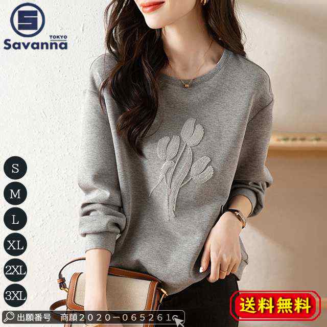 トップス スウェット レディース 春トップス チュリップ 花柄 スエット トレーナー 長袖 長そで クルーネック 可愛い 大きいサイズ 通勤 着痩せ オシャレ 大人 お洒落 ルームウェア 部屋着