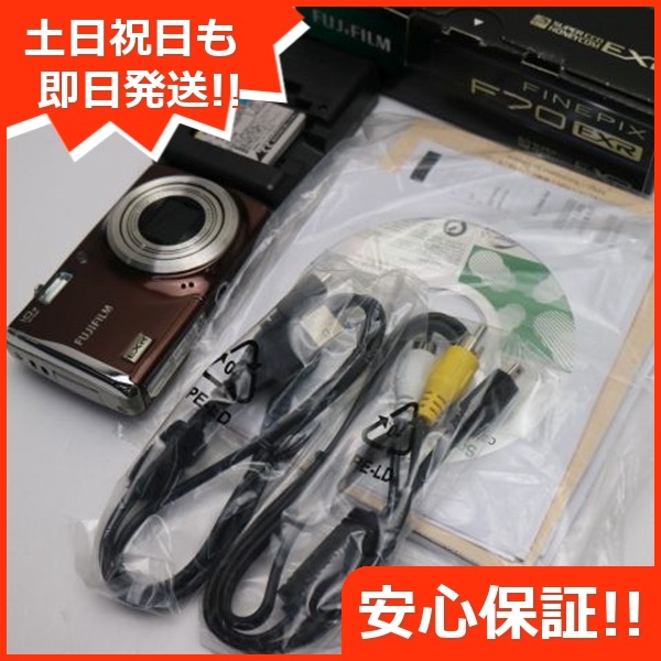 良品FinePix F70EXR ブラウン FUJIFILM デジカメ 67