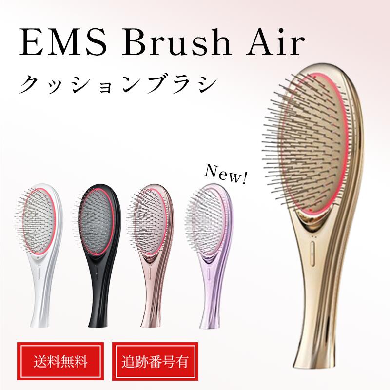 WAVE WAVE EMS Brush Air ウェイブウェイブ ブラッシュ エアー EMS クッションブラシ 頭皮 髪 ヘアケア スカルプケア ヘアブラシ
