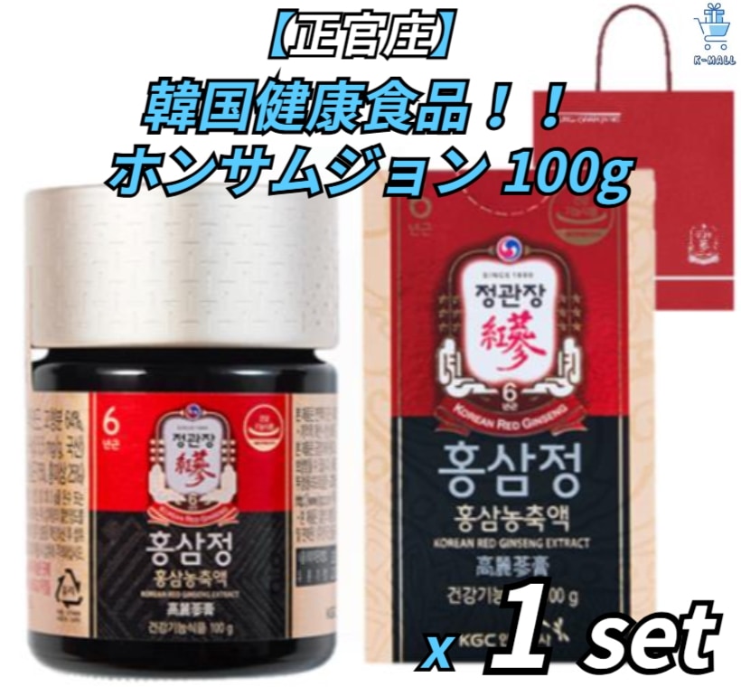 【正官庄】韓国健康食品！！ ホンサムジョン 100gX1ea