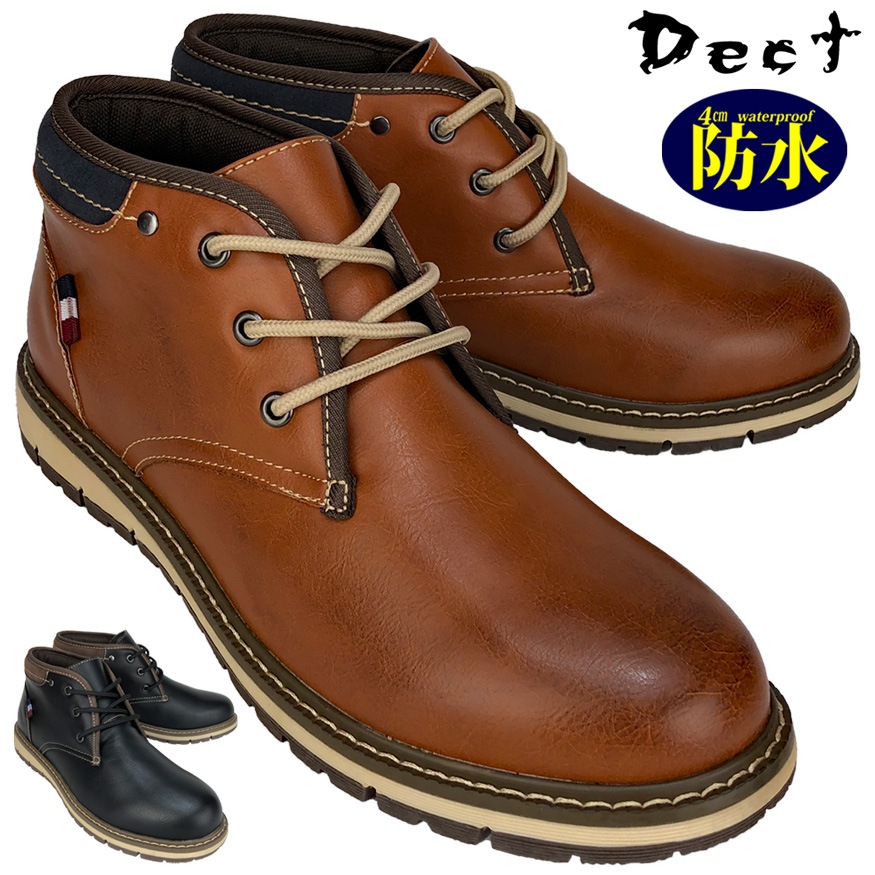 Qoo10 送料無料 メンズ レインブーツ メンズバッグ シューズ 小物