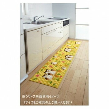 ふくろう キッチンマット（抗菌防臭 吸水速乾） 日本製 65x180cm イエロー