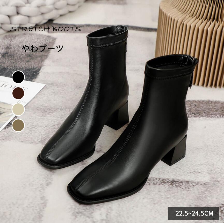 900円OFFクーポン付きブーツ ショートブーツ スクエアトゥ レディース シューズ 靴 5cm ヒール ストレッチ ブーツ ウェルトデザイン チャンキーヒール 太ヒール 秋冬 軽い 履きやすい 痛く