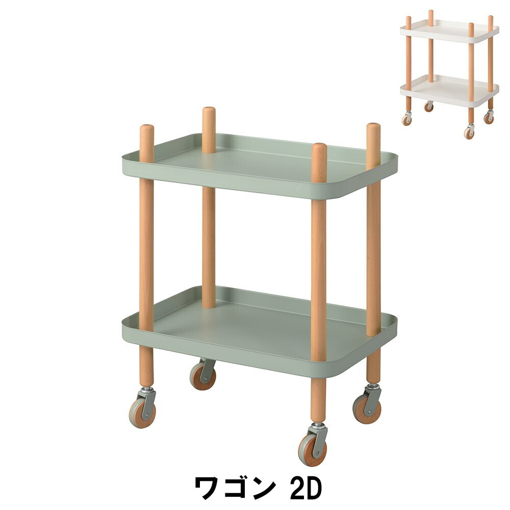 ワゴン 2段 幅50.5 奥行35.5 高さ63.5cm キッチン キッチン収納家具 7,325円