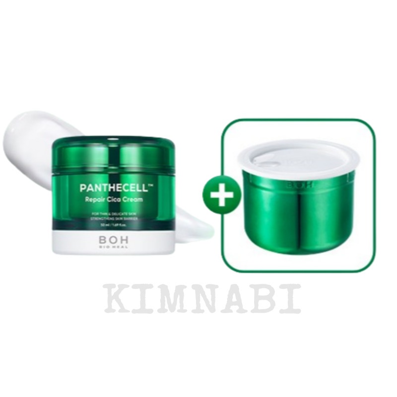 パンテセルリペアシカクリーム 50ml+50ml おかわり乳液・クリーム