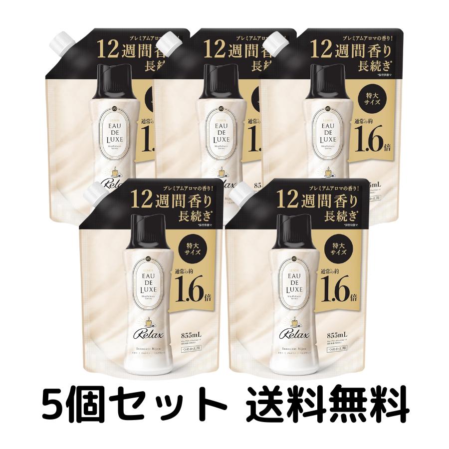 レノア オードリュクス ビーズ マインドフルネスシリーズ リラックス イノセントビジュの香り 詰め替え 855mL×5袋セット