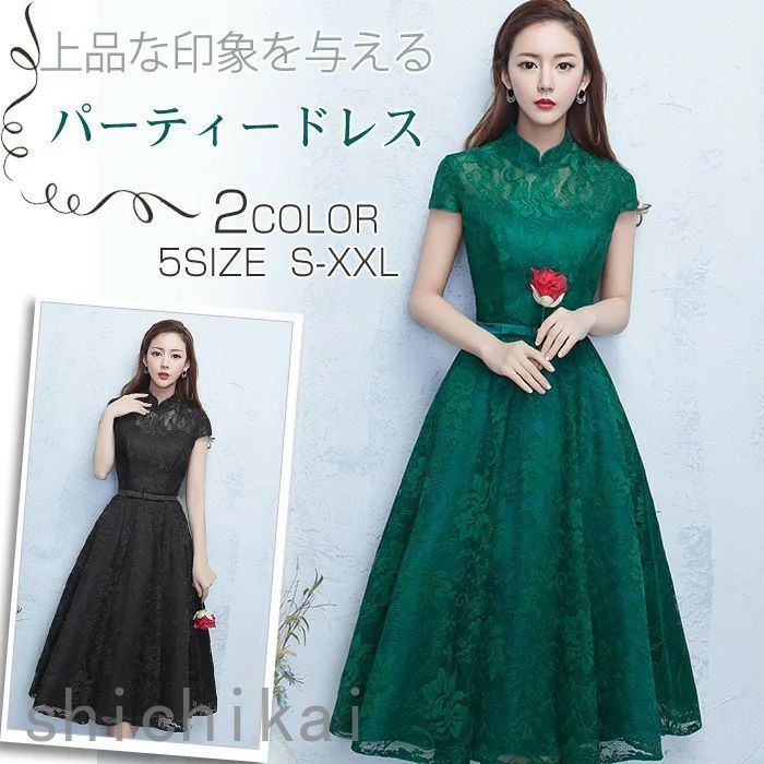 ホワイトデー パーティドレス 披露宴 花嫁 THOM 二次会 結婚式 ミモレ丈 二次会ドレス ドレス WILLS パーティードレス お呼ばれドレス ドレス ウェディングドレス 演奏会