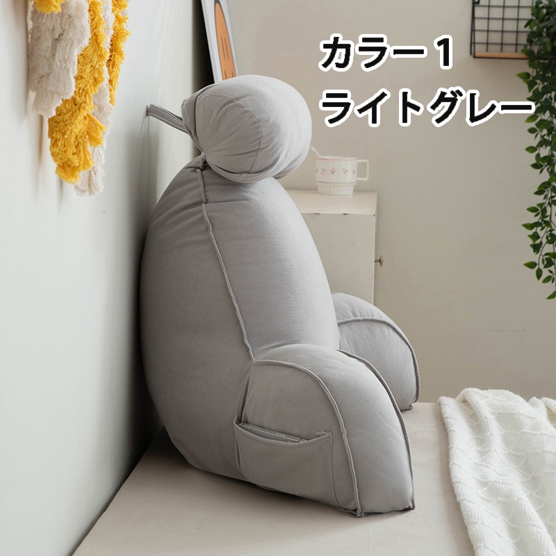 Qoo10] 背もたれクッション ベッド用 座椅子 枕 : 家具・インテリア
