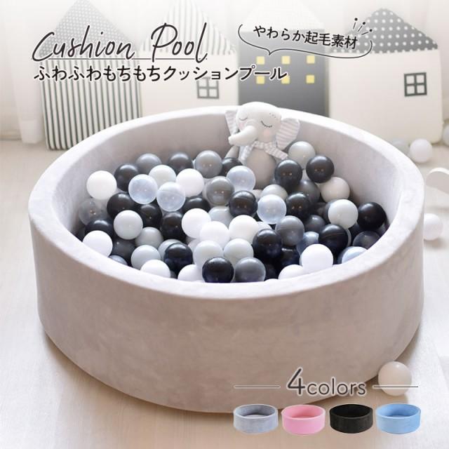 ボールプール ボールハウス ふわふわ ベビーサークル ベビーマット プレイマット キッズマット こどもの遊び場 おしゃれ かわいい パステル 円形 子供 室内 遊具