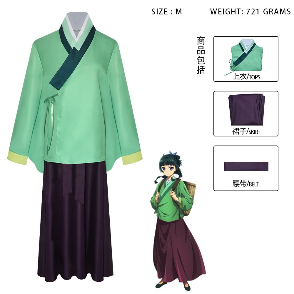 薬屋少女のつぶやき猫コス服薬師少女のささやき二次元コスプレ服 4,504円