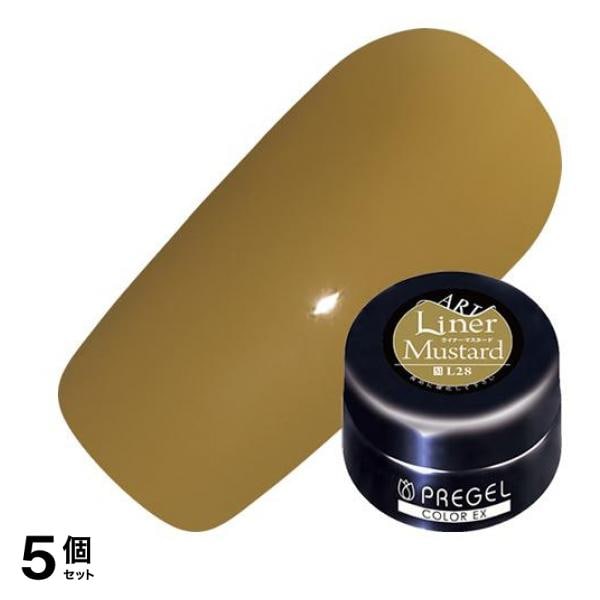 PREGEL(プリジェル) カラーEX PG-CEL28 ライナーマスタード 3g 5個セット