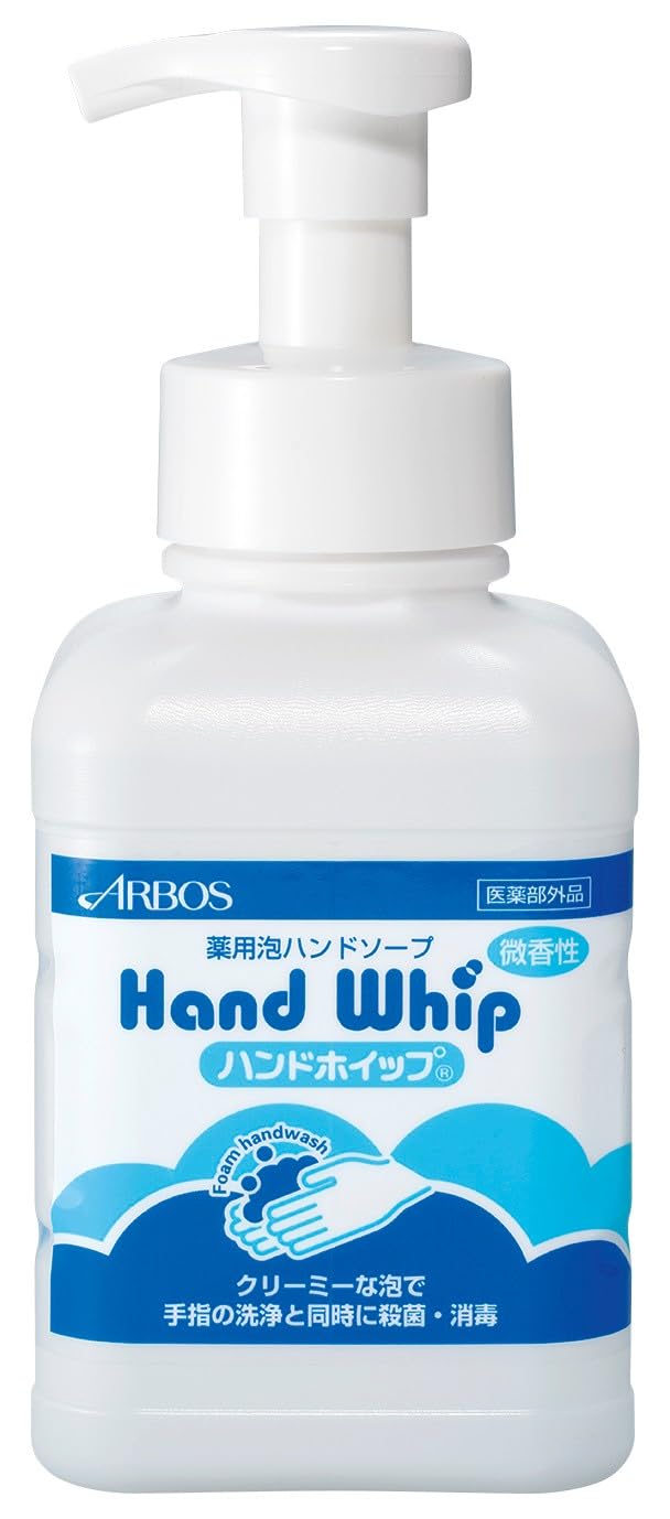 アルボナースアルボースハンドホイップ５００mLバイオマスボトル×２４本