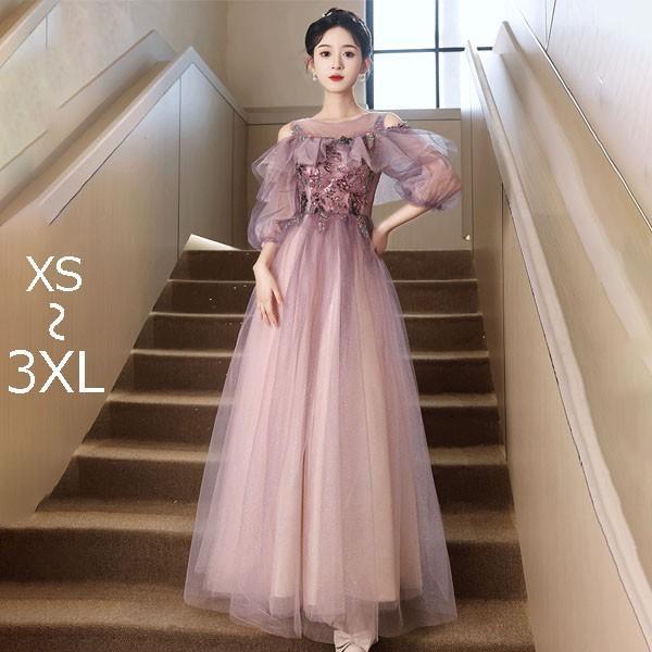 ドレス 大人 ピアノ 発表会 ロングドレス 母親 結婚式 オフショルダー 肩出し 袖付き 成人式ドレス 演奏会用ドレス 二次会 フォーマル 披露宴 13,619円