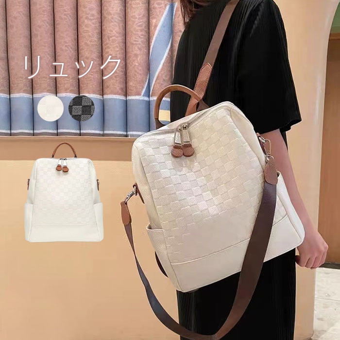 リュック 女性 通勤 軽量 ビジネス レディース a4 pcバッグ pcバック 通学 ビジネスリュック 大容量 軽い 防水 2way 肩掛け 収納対応 おしゃれ pcバッグ 通勤バッグ 仕事 出張 営