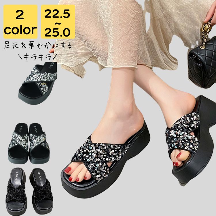 ミュールサンダル レディース ヒール 厚底 疲れ ない 歩きやすい 夏 海 ビーチ プール リゾート コンフォート 軽量 旅行 大人 上品 美脚 ビーサン キラキラ 20代 30代 40代 50代