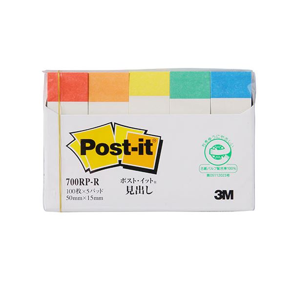 (10個セット) 3M Post-it ポストイット 再生紙 見出し レインボー 3M-700RP-RX10