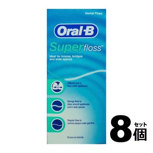 【8箱セット】日本未発売 Oral-B デンタルフロス Superfloss 50本