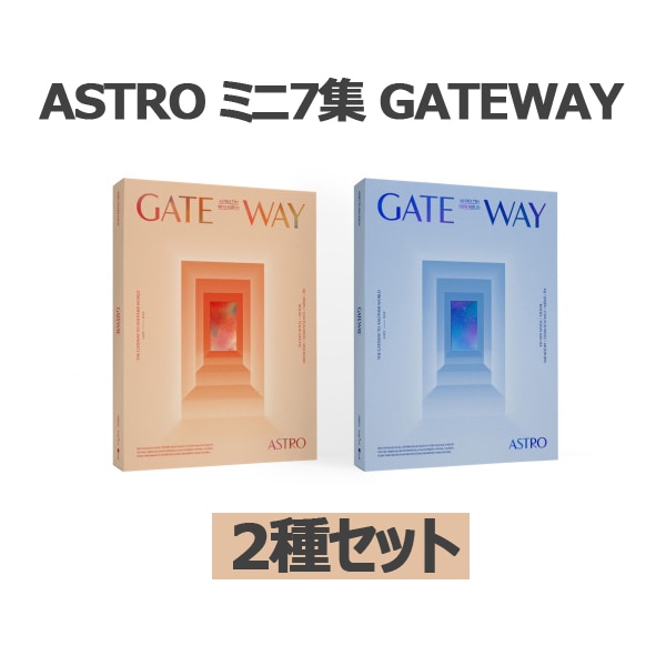 超激安 ASTRO 7th ver. traveler time + ver. world another 2種セット [GATEWAY] ミニ7集  アストロ Album Mini KPOP CD 品名:time traveler ver - flaviogimenis.com.br