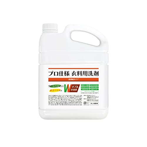 【大容量】アイリスプラザ 超濃縮 洗濯洗剤 柔軟剤入り 4L(800回分)プロ愛用 クリーニング屋 抗菌防臭 おしゃれ着洗い 業務用 液体 節約 節水