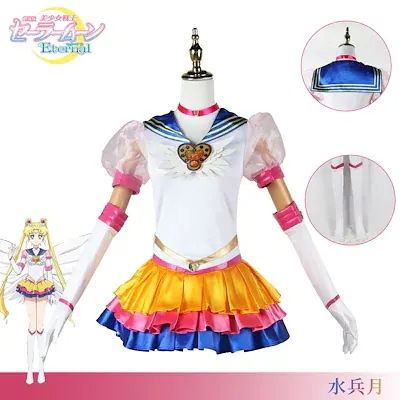 美少女戦士セーラームーン コスプレ 月野うさぎ 衣装 変装 コスチューム ハロウィン期間限定30％