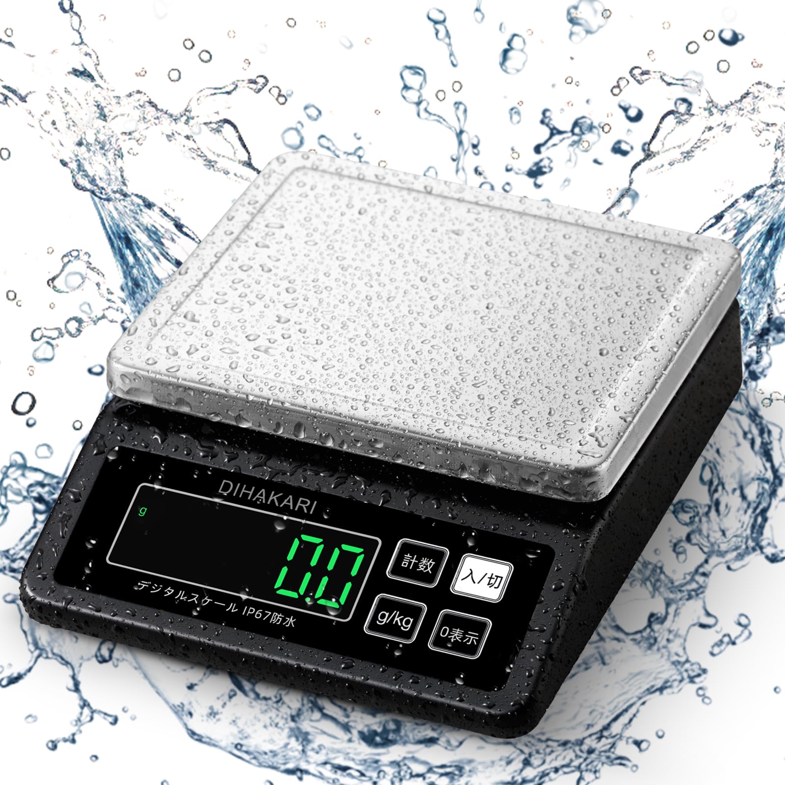 DIHAKARI(Diはかり)洗えるキッチンスケール IP67防水 丸洗い可能 0.1g単位 デジタルはかり 計量器 5kg 電子測り 水没可能 秤 304ステンレス計量皿 計り クッキングスケール