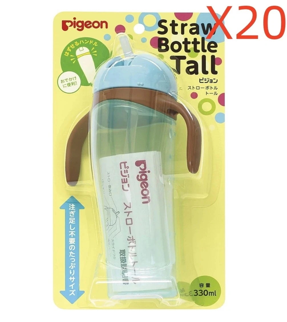 ストローボトルTallブルー330ml20個