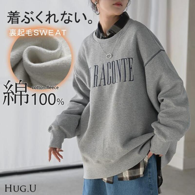 スウェット 裏起毛 gifts for women ロゴ 綿100 刺 レディース トップス ロング comfortable トレーナー プルオーバー 無地 長袖 長い 抗菌 消臭 ドルマン
