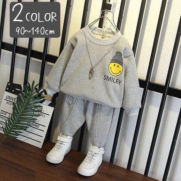 子供服 キッズ 男の子 セットアップ 上下セット トップス ボトムス 長袖 長ズボン スウェット おしゃれ 黒 灰色 グレー ブラック 秋 春 おでかけ コットン