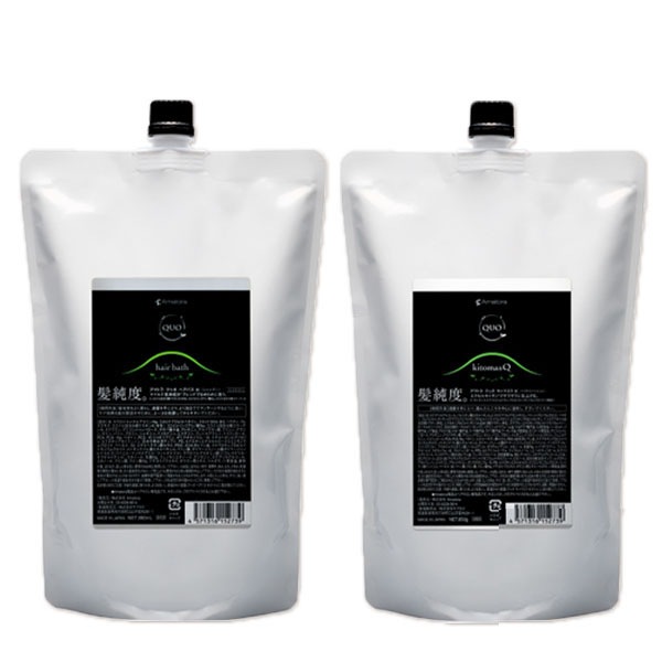 クゥオ ヘアバス(シャンプー)H 850mL + キトマスク K 850g セット 詰め替え