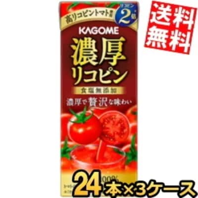 カ ゴ メ 濃厚リコピン 195ml紙パック72本(24本3ケース) 野菜ジュース トマトジュース 食塩無添加 3day