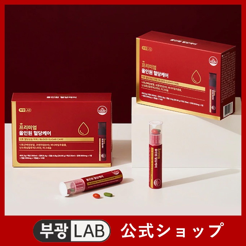【プグァン 正規代理店　Kコスメ部】[インフルエンサーコラボ] プレミアム オールインワン血糖ケア