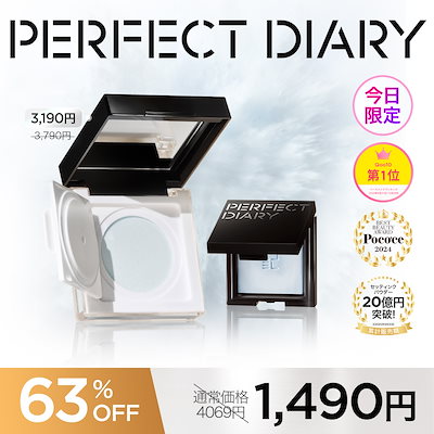 Qoo10 - タイムセール