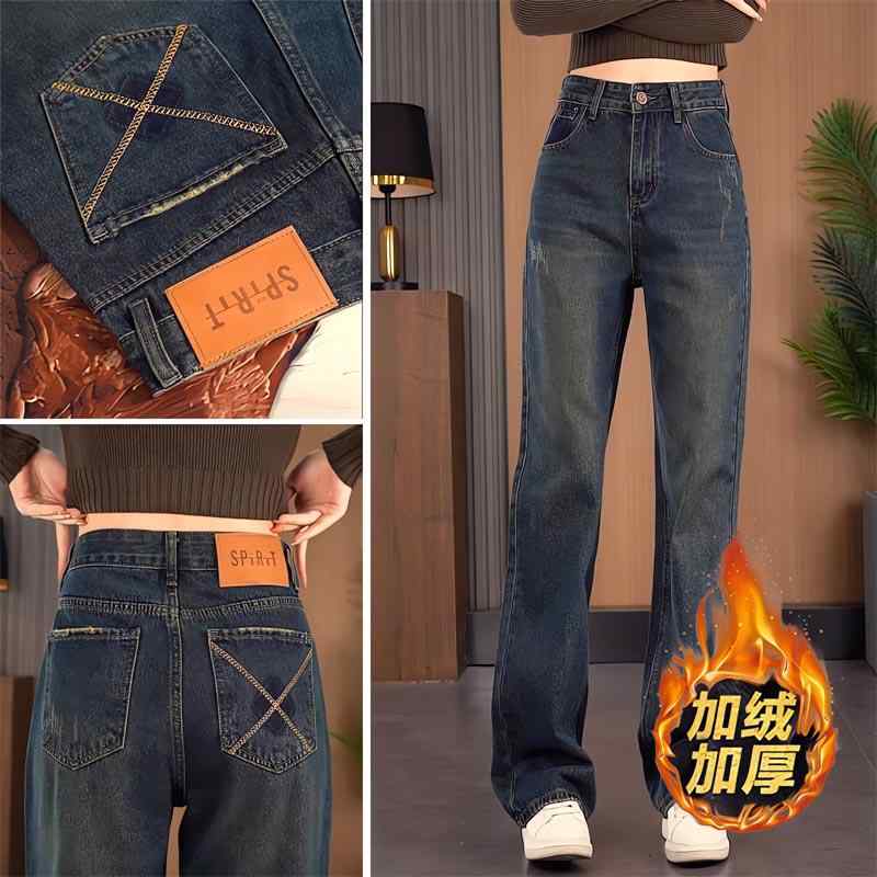 レディース ファッション カジュアル おしゃれ 起毛 ナロー レトロ ワイドレッグ ジーンズ 秋冬 ハイウエスト レングス 大きいサイズ ストレート パンツ