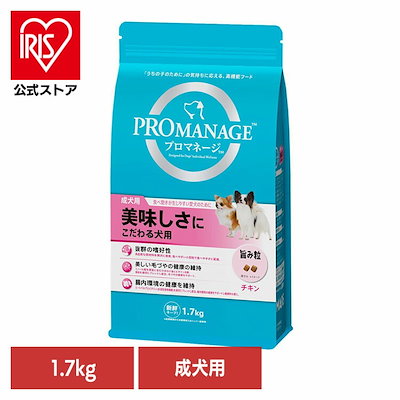 他サイト： マースジャパン プロ―マネージ成犬美味しさ1.7kg ×1個の商品画像